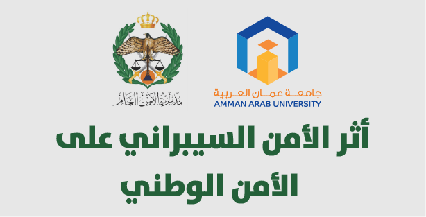 IT Banner
