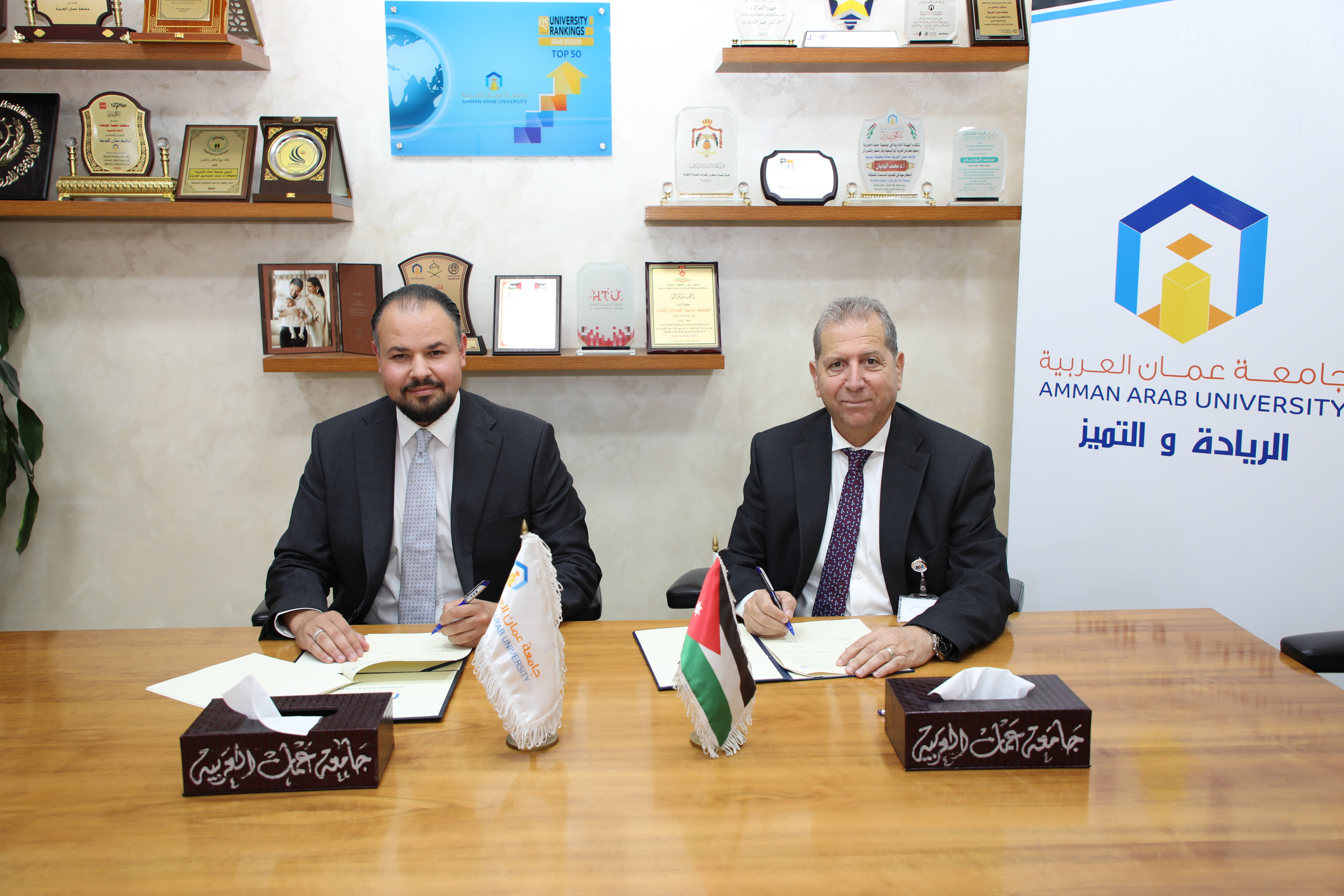 اتفاقية تعاون بين "عمان العربية" وشركة منصة إيراد لتعزيز التدريب والاستشارات2