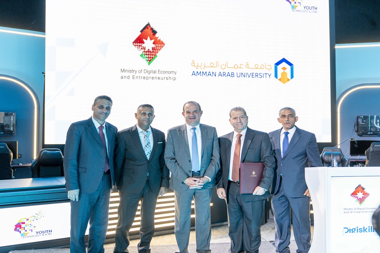 جامعة عمّان العربية توقّع اتفاقية مع وزارة الاقتصاد الرقمي والريادة لتنفيذ برنامج "التدريب في مكان العمل"5