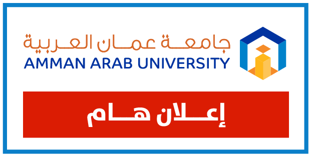 اعلان هام - جدول امتحانات النهائية غير المكتمل للفصل الدراسي الثاني 2024-2025 - قسم العلوم الأساسية الإنسانية 