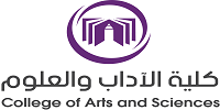 اداب