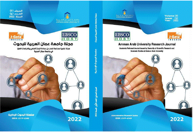 الادارية 2022