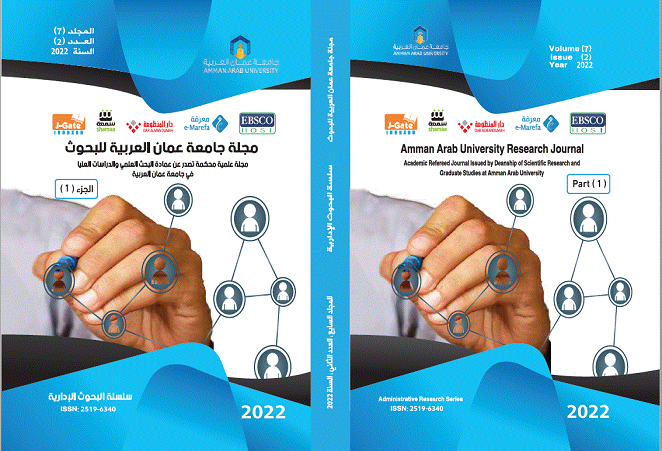 الادارية 2022-1