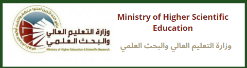 وزارة البحث