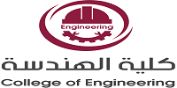 هندسة