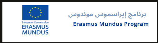 irasmous
