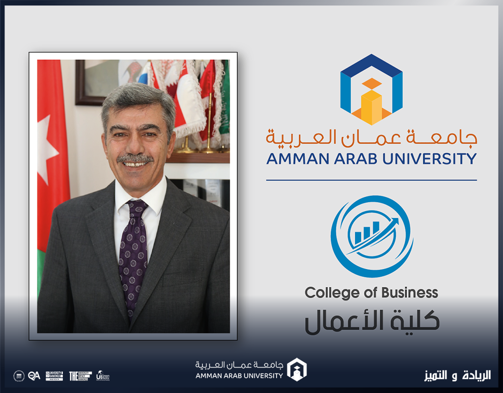 التحول الرقمي والادارة الذكية
