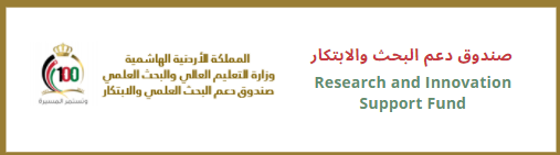 صندوق دعم البحث
