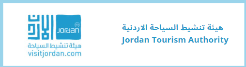 هيئة تنشيط السياحة الاردنية