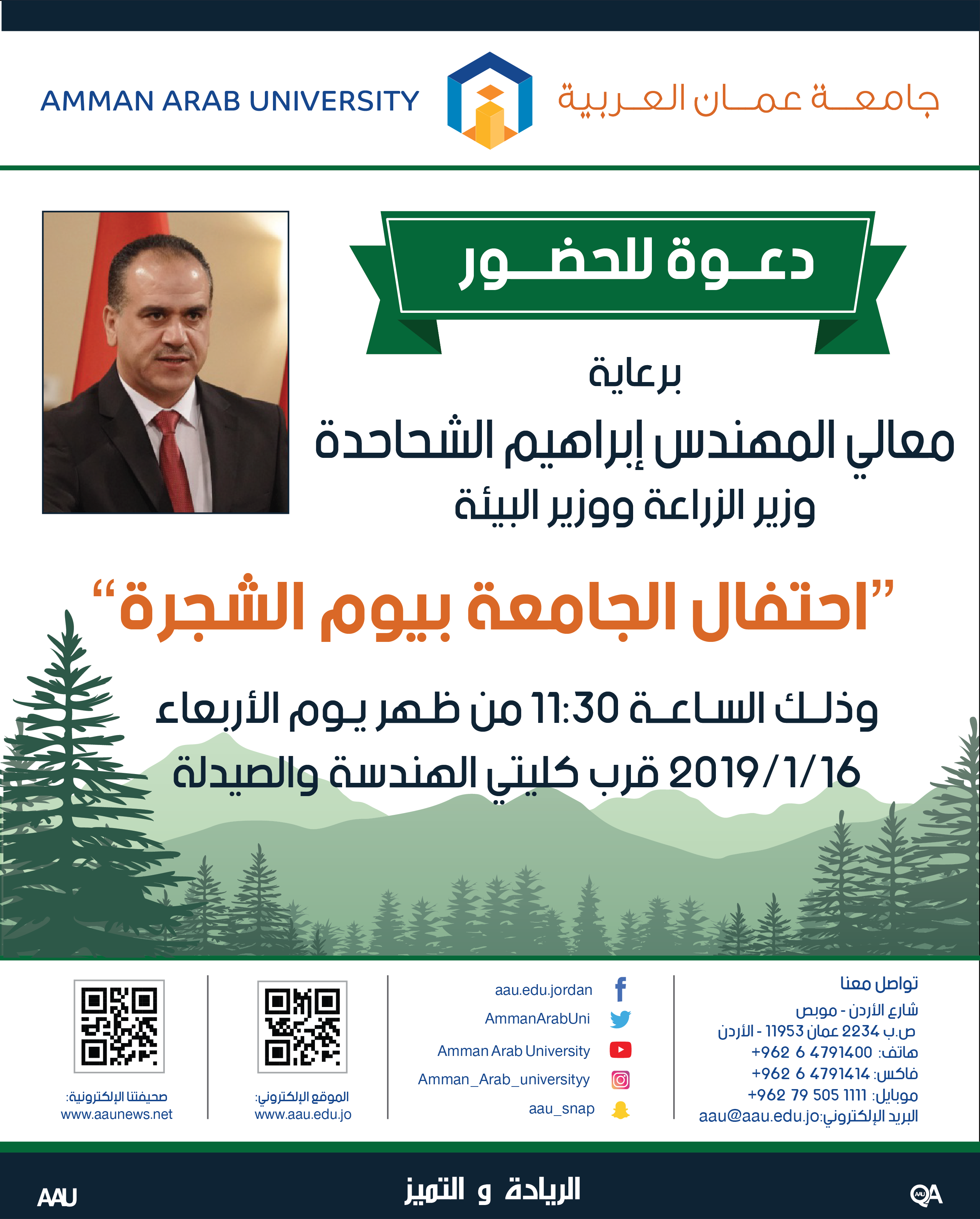 University celebration for tree day