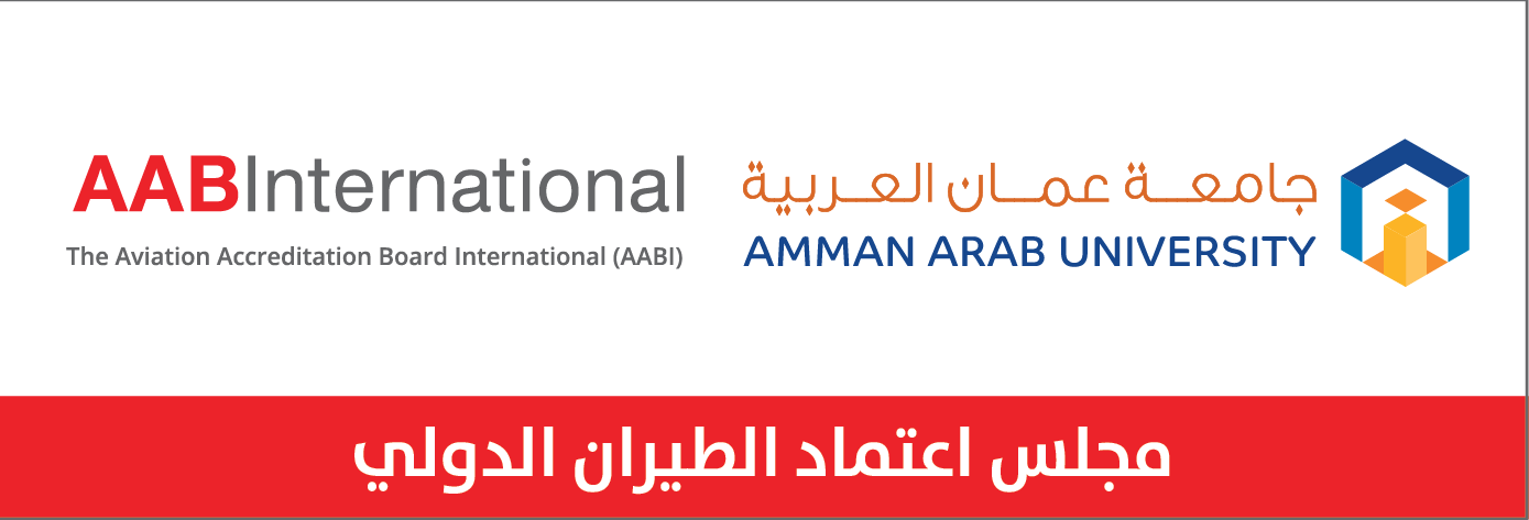 مجلس اعتماد الطيران