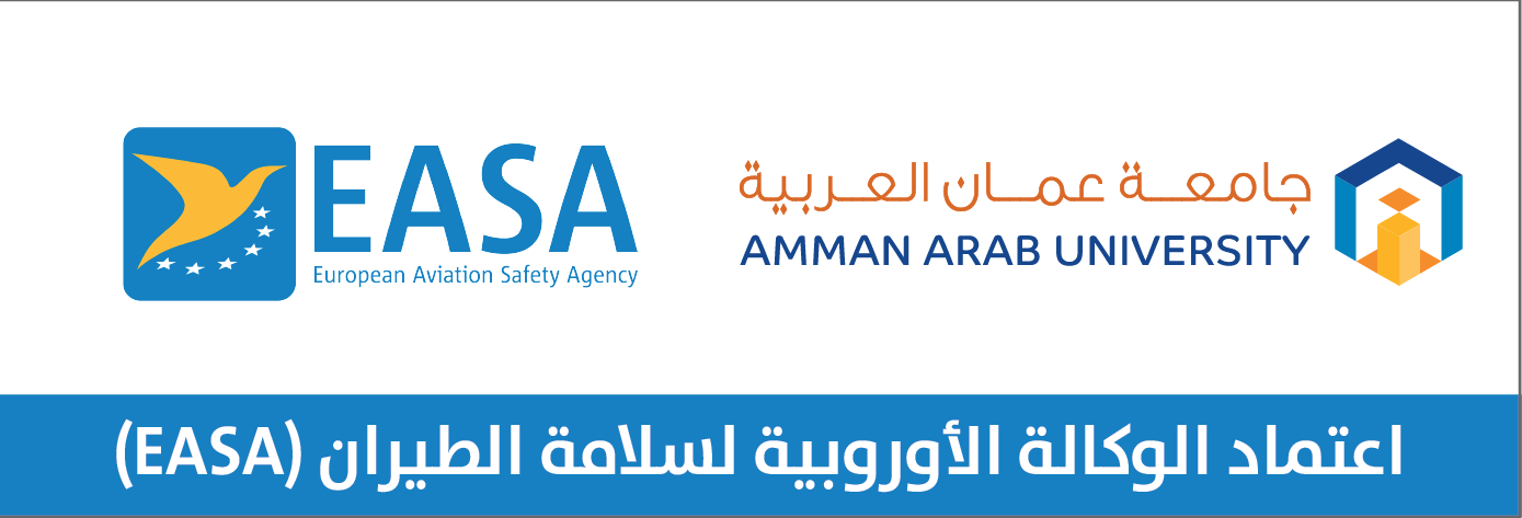 الوكالة الاوربية لسلامة الطيران
