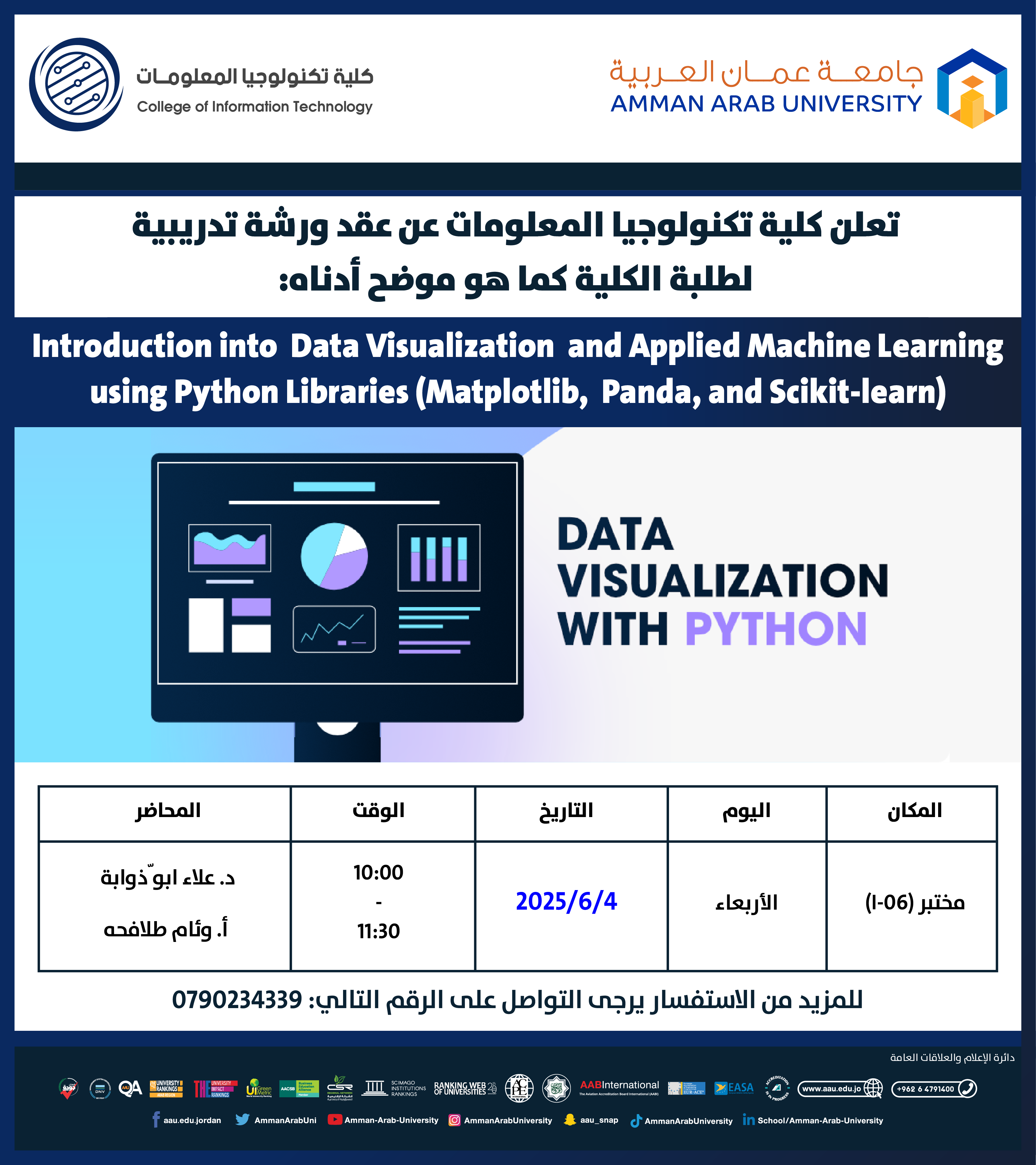 ورشة تدريبية بعنوان Introduction into Data Visualization and Applied Machine Learning using Python Libraries