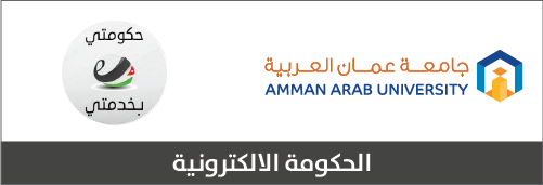 الحكومة الالكترونية