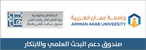 صندوق دعم البحث العلمي