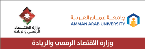 وزارة الاقتصاد
