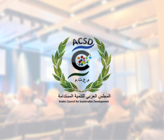 Arab Council for Sustainable Development
