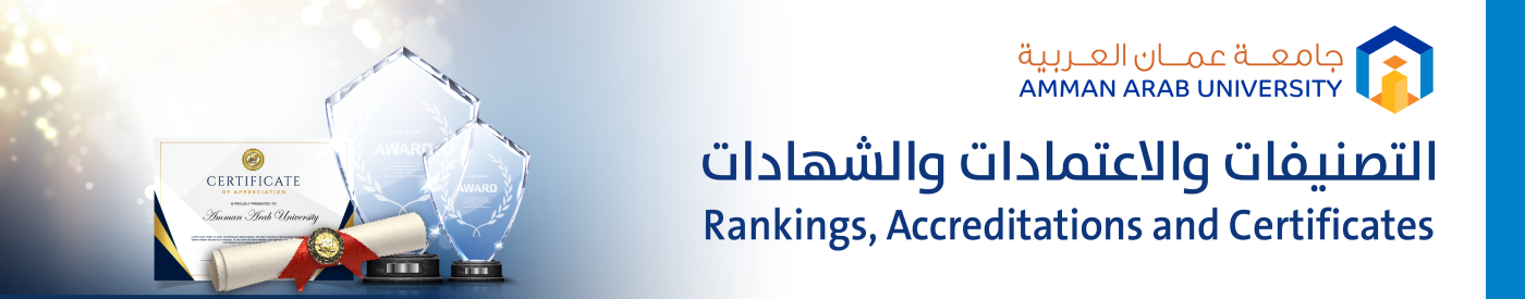 التصنيفات والاعتمادات والشهادات