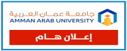 اعلان هام - جدول امتحانات النهائية غير المكتمل للفصل الدراسي الثاني 2024-2025 - قسم الرياضيات