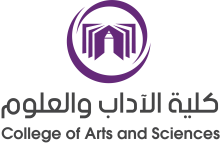 College of Arts and Sciences