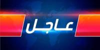 اعلان هام لاعضاء الهيئتين الادارية والتدريسية وطلبة الجامعة