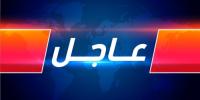 اعلان هام لاعضاء الهيئتين الادارية والتدريسية وطلبة الجامعة