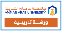 ورشة تدريبية بعنوان طريقك الى عالم الإبداع وريادة الأعمال