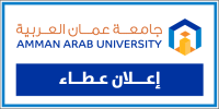 تعلن جامعة عمان العربية عن رغبتها بتمديد طرح عطاء رقم (19-2025/2024) توريد وتركيب اجهزة SMART CLASSROOMS / مبنى H+F