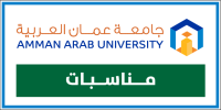 رئيس وأسرة جامعة عمان العربية يهنئون الناجحين في الامتحان الشامل الدورة الربيعية 2025
