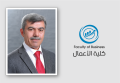 ثقافة الإعتراف وحس المسؤولية