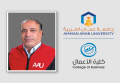 ترقية الدكتور سلمان أبو لحيه في "عمّان العربية" الى رتبة استاذ مشارك