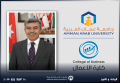 الثانوية العامة والقبول الجامعي