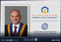 ترقية الدكتور صالح في "عمّان العربية" إلى رتبة أستاذ مشارك