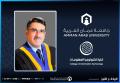 ترقية الدكتور الحمد في "عمان العربية" إلى رتبة الأستاذية