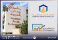 "عمان العربية" ملتزمة بالتعاون المثمر مع المدراس: زيارة بناءة لتحديد التخصصات الأنسب لطلبة مدرسة المروج للثانوية العامة