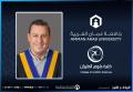 ترقية الدكتور العناقرة في "عمان العربية" إلى رتبة الأستاذية