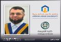 الدكتور مراد شكيب من "عمان العربية" يصدر كتابين جديدين عن الصيام والدعوة إلى الله